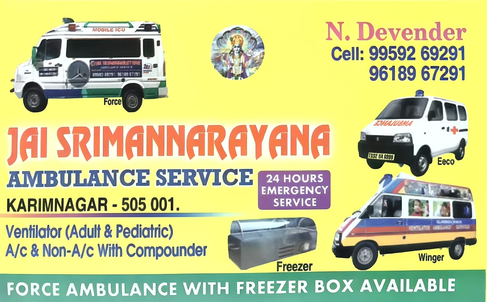 Full ambulance equipment setup