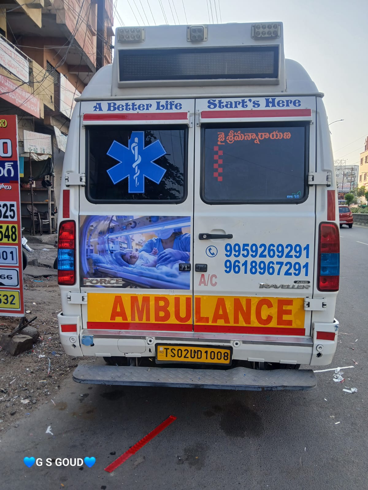 Jai Srimannarayana ambulance exterior back