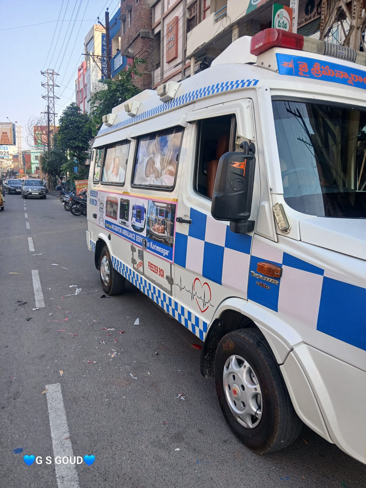 Jai Srimannarayana ambulance exterior side